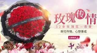 河北邯郸武安市冶陶镇鲜花速递